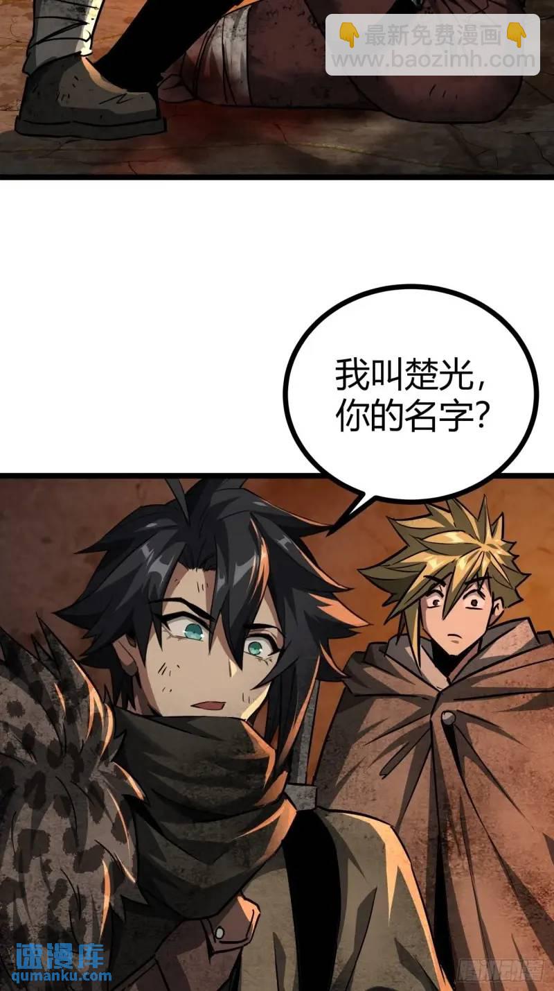 43话 向我开枪啊！(1/2)-第42话