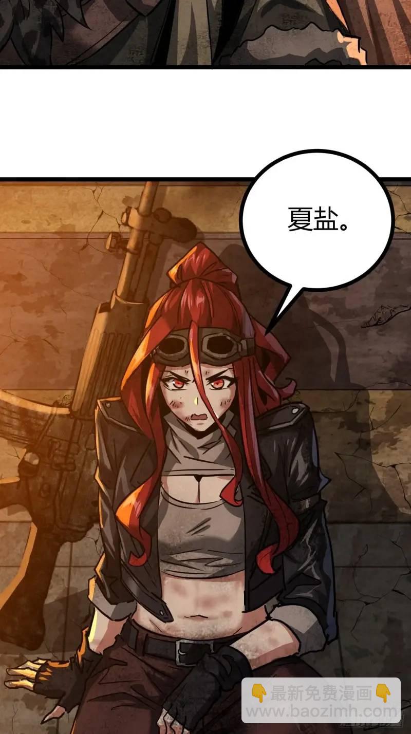 43话 向我开枪啊！(1/2)-第42话