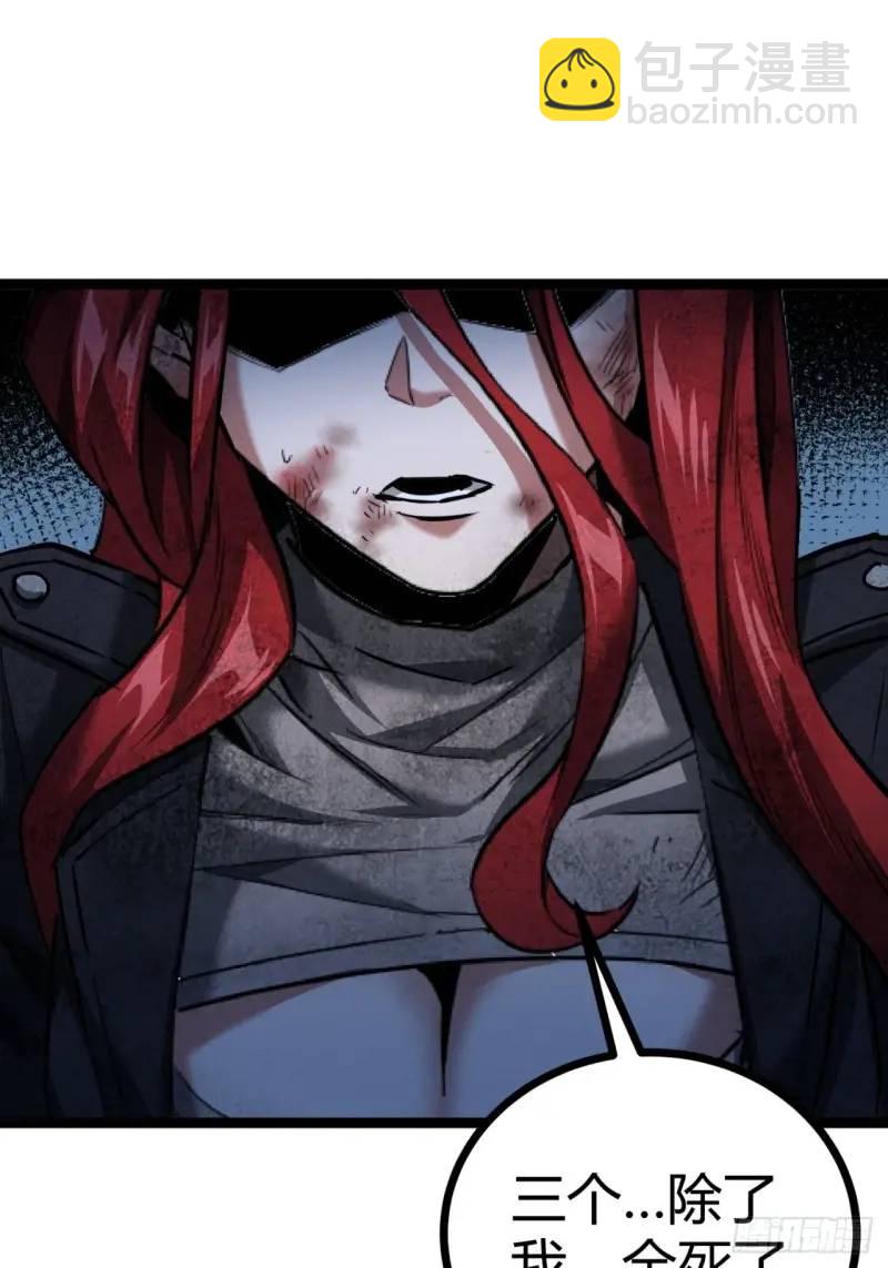 43话 向我开枪啊！(1/2)-第42话