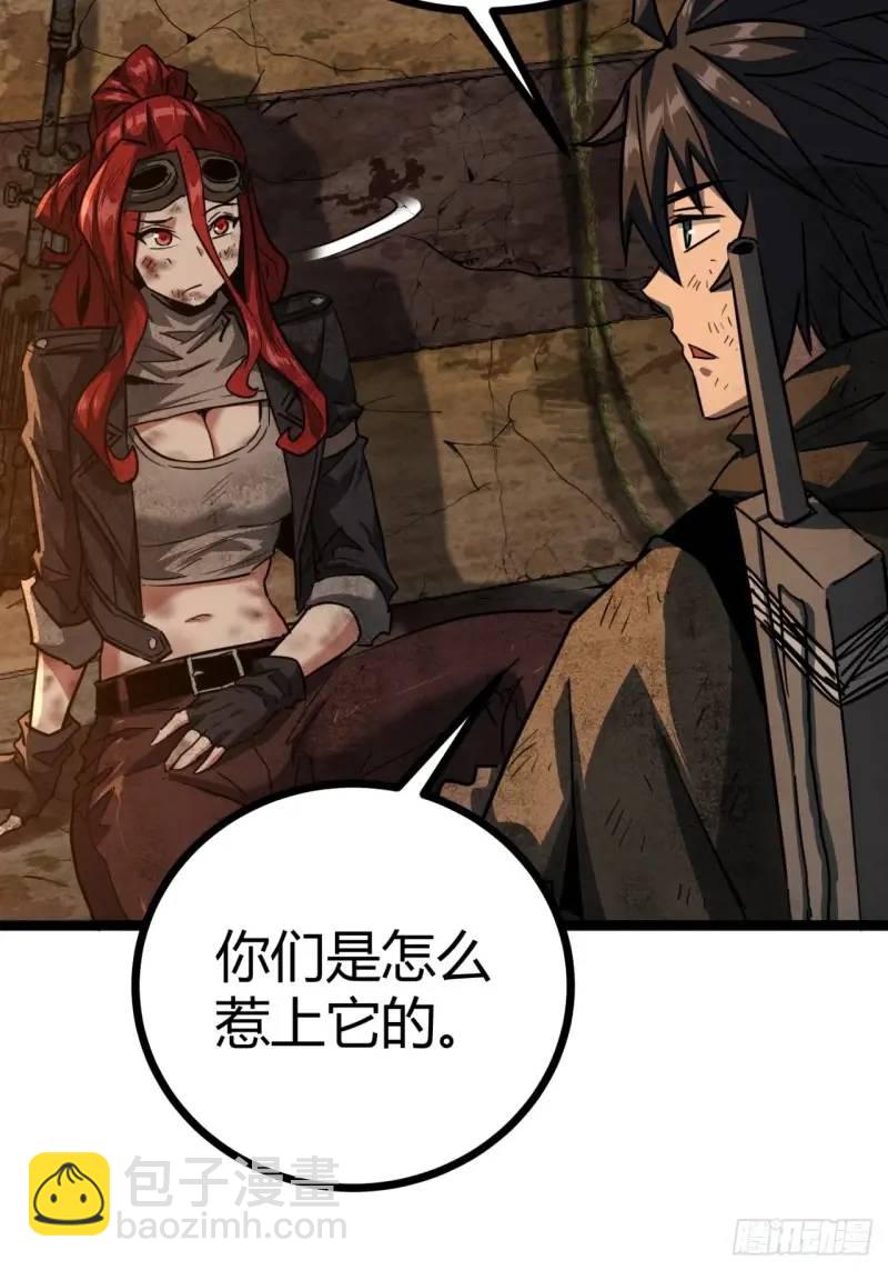 43话 向我开枪啊！(1/2)-第42话