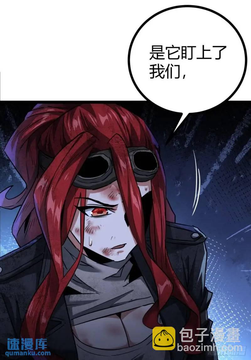 43话 向我开枪啊！(1/2)-第42话