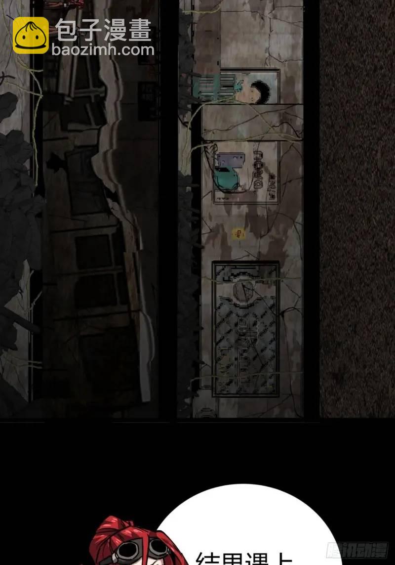 43话 向我开枪啊！(1/2)-第42话