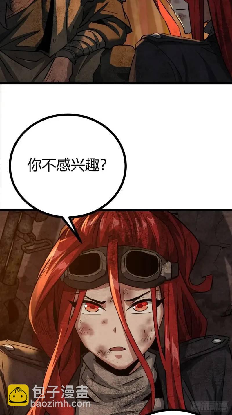 43话 向我开枪啊！(1/2)-第42话