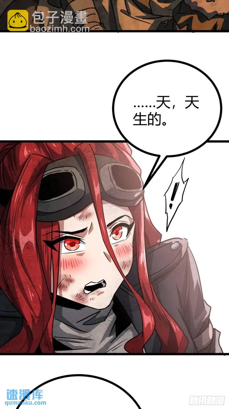 43话 向我开枪啊！(1/2)-第42话