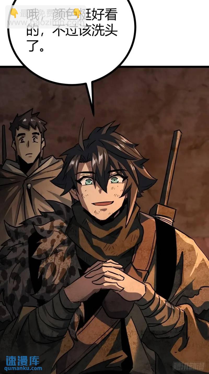 43话 向我开枪啊！(1/2)-第42话