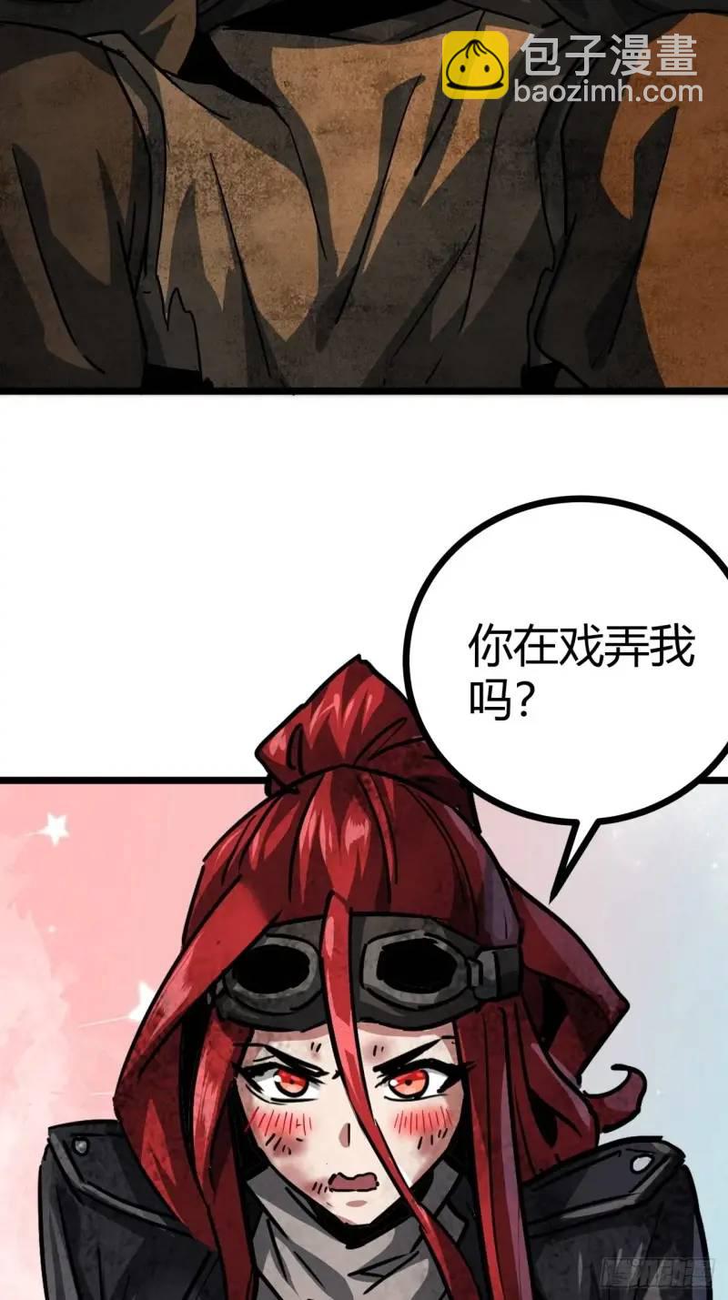 43话 向我开枪啊！(1/2)-第42话