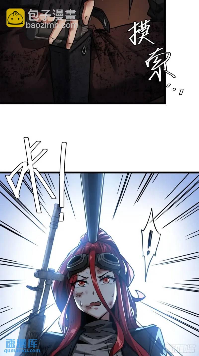 43话 向我开枪啊！(1/2)-第42话