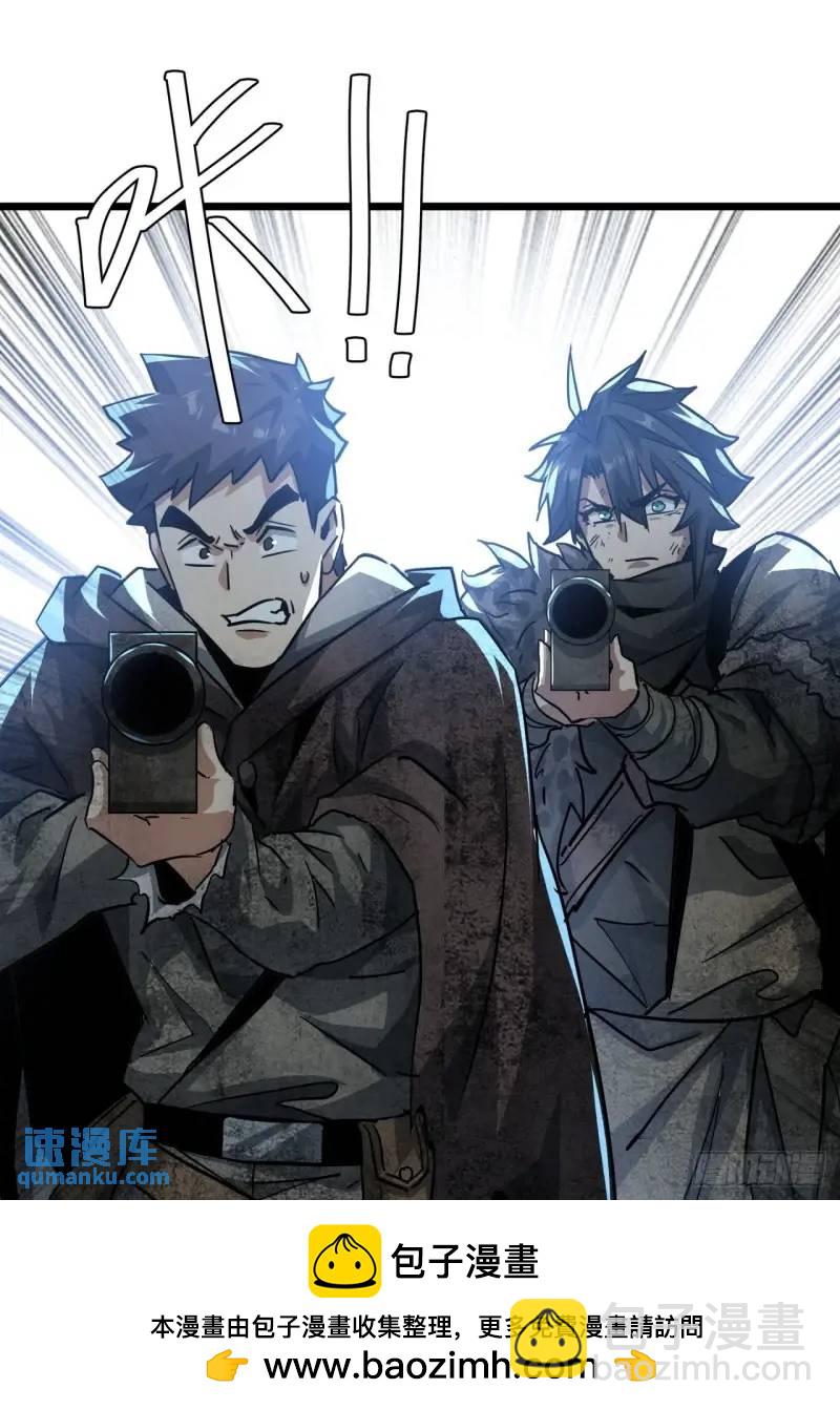 43话 向我开枪啊！(1/2)-第42话