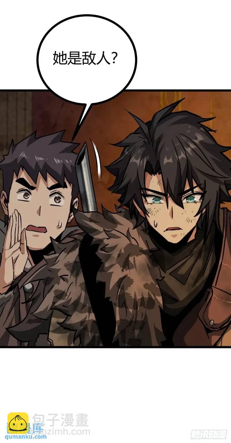 43话 向我开枪啊！(1/2)-第42话