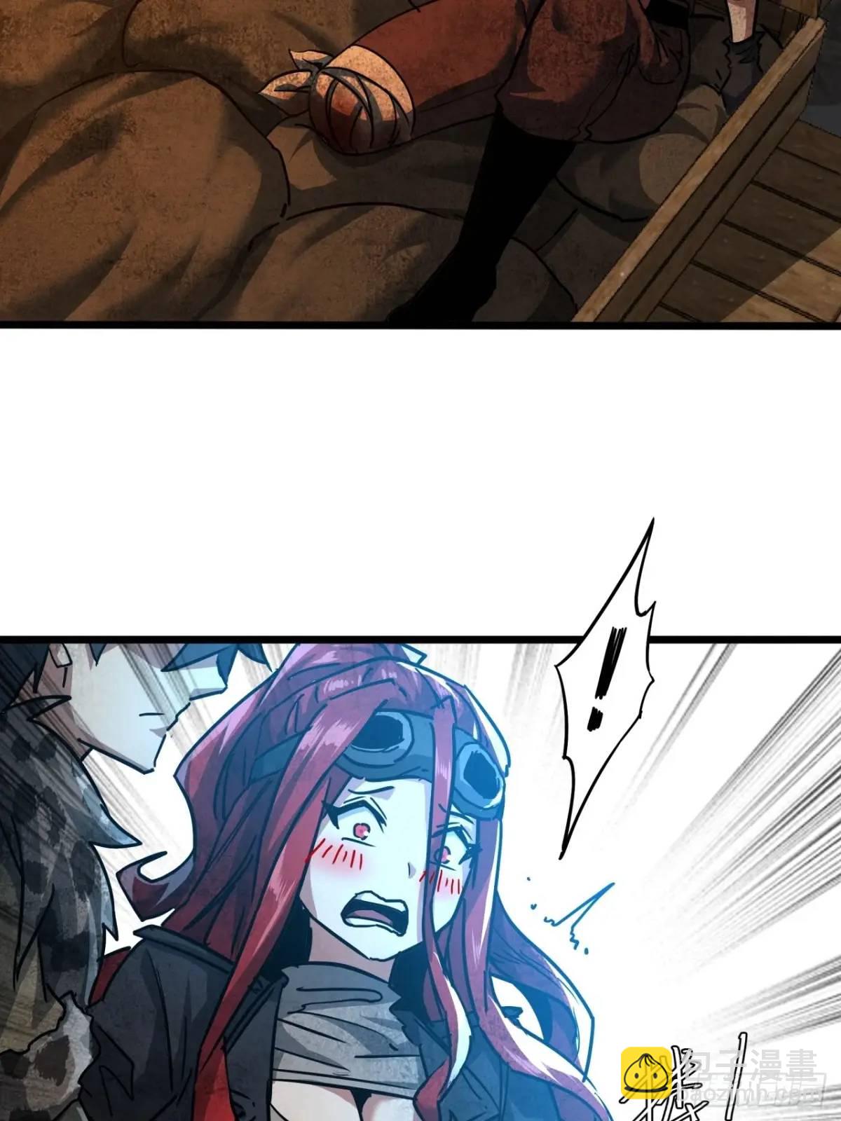 45话 应该不疼，你忍一下(1/2)-第44话