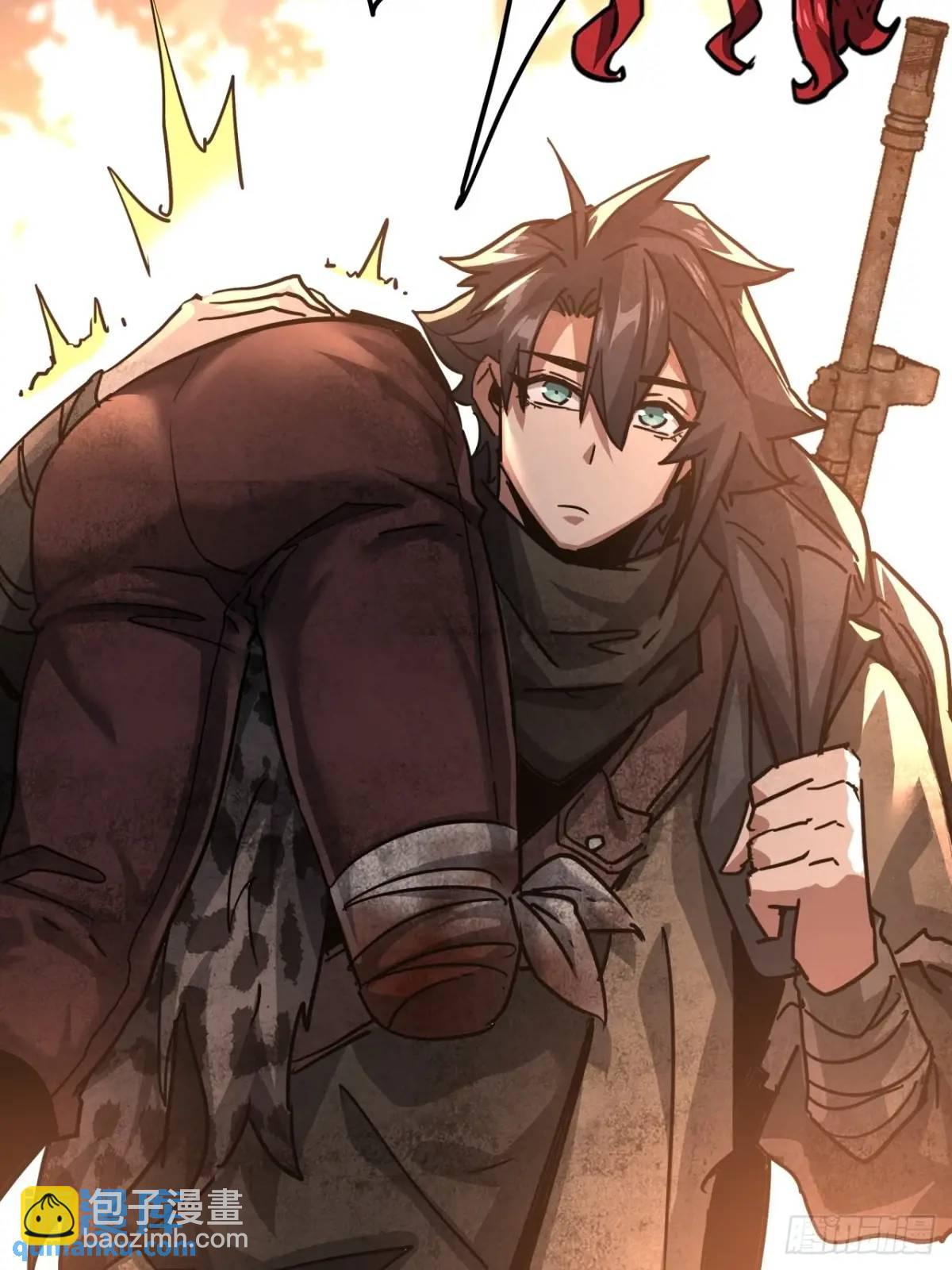 45话 应该不疼，你忍一下(1/2)-第44话