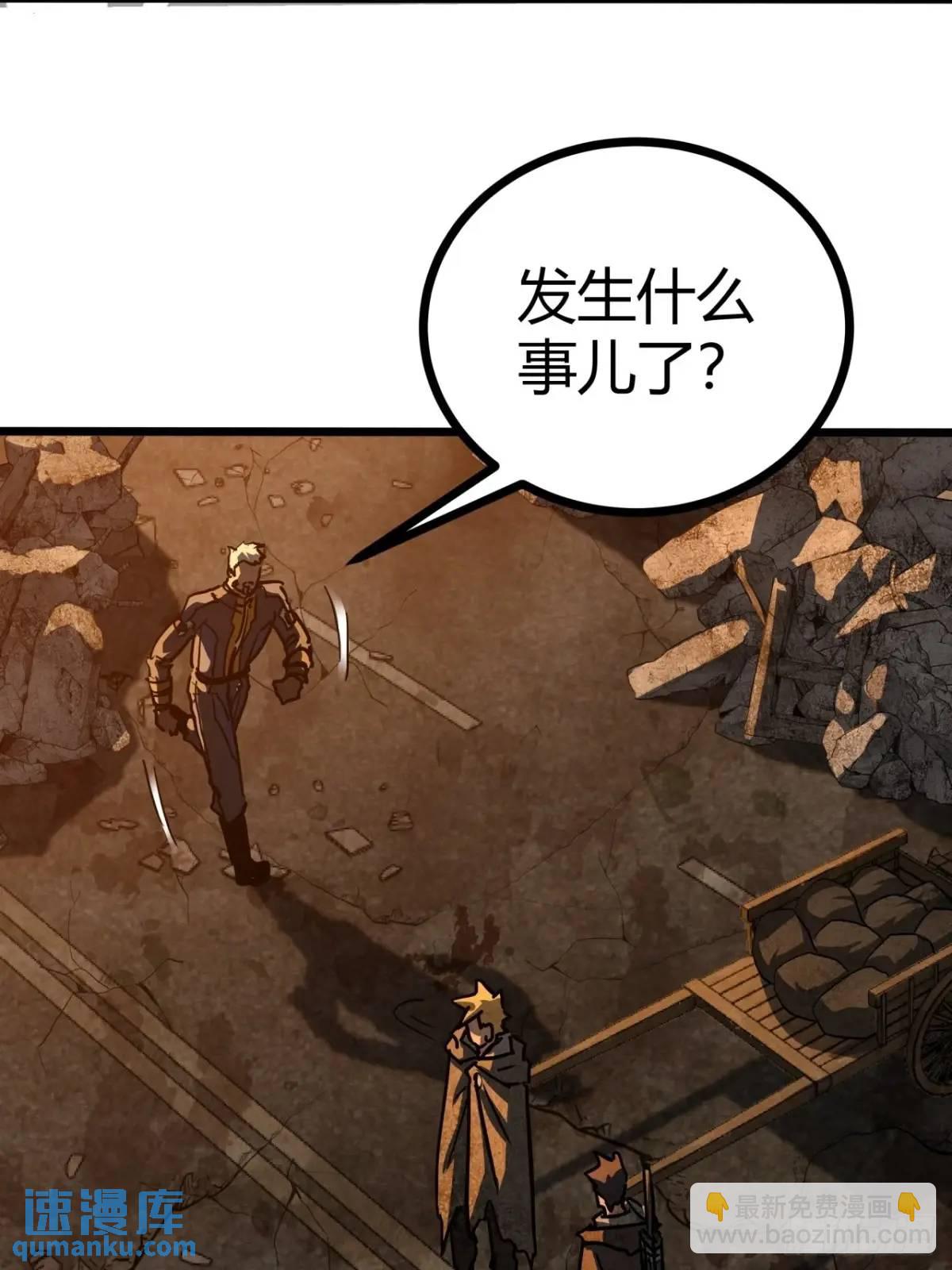 45话 应该不疼，你忍一下(1/2)-第44话