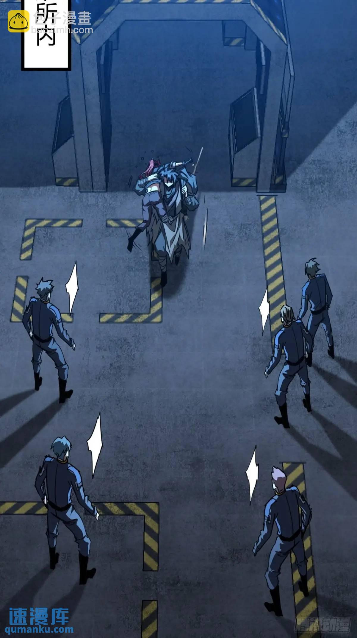 45话 应该不疼，你忍一下(1/2)-第44话