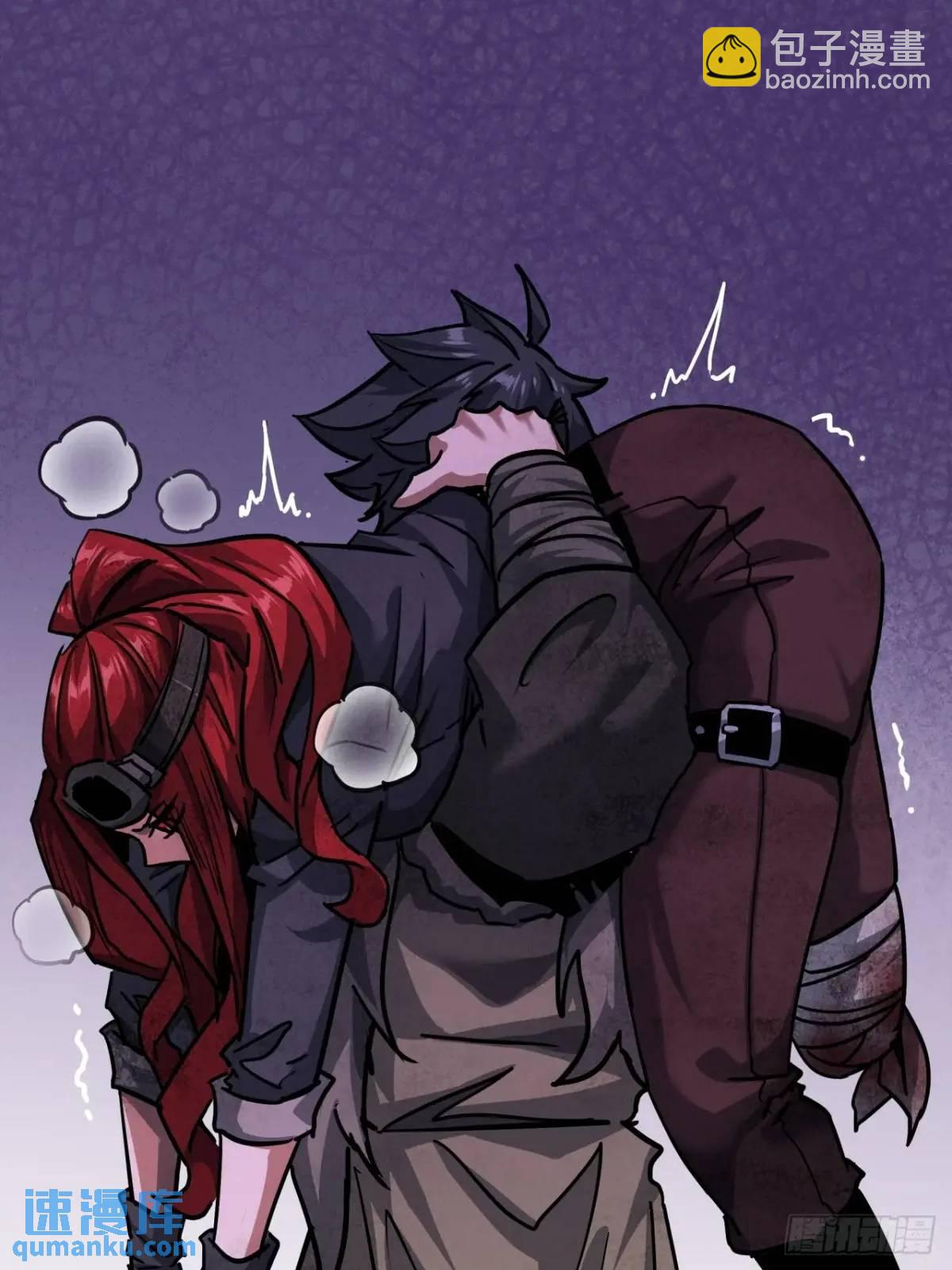 45话 应该不疼，你忍一下(1/2)-第44话