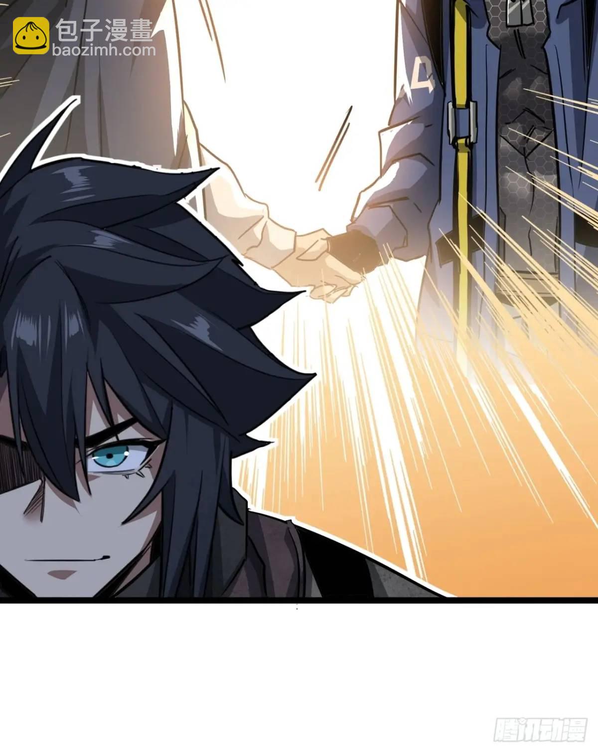 47话 清点一波，赢麻了(1/2)-第46话