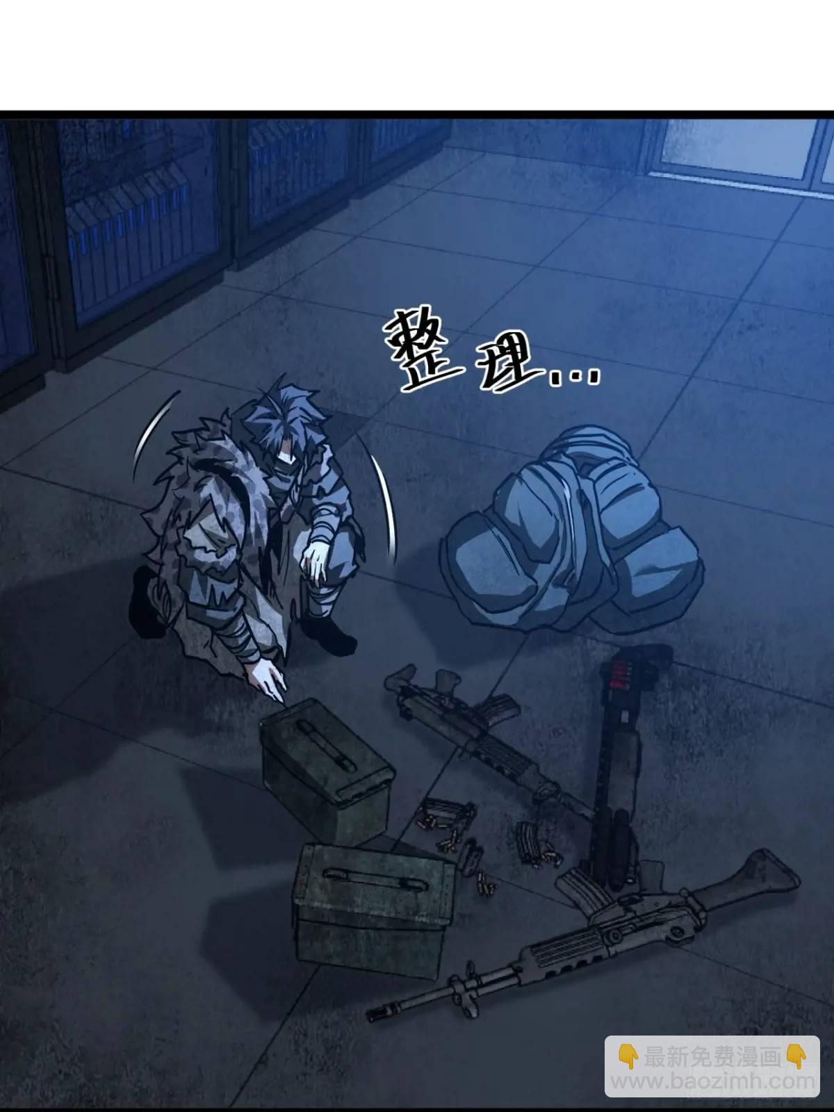 47话 清点一波，赢麻了(1/2)-第46话