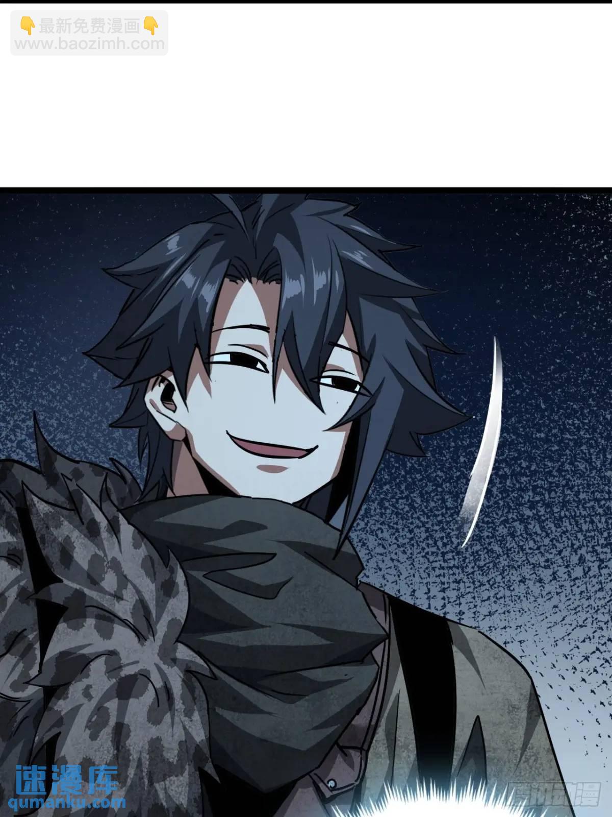 47话 清点一波，赢麻了(1/2)-第46话