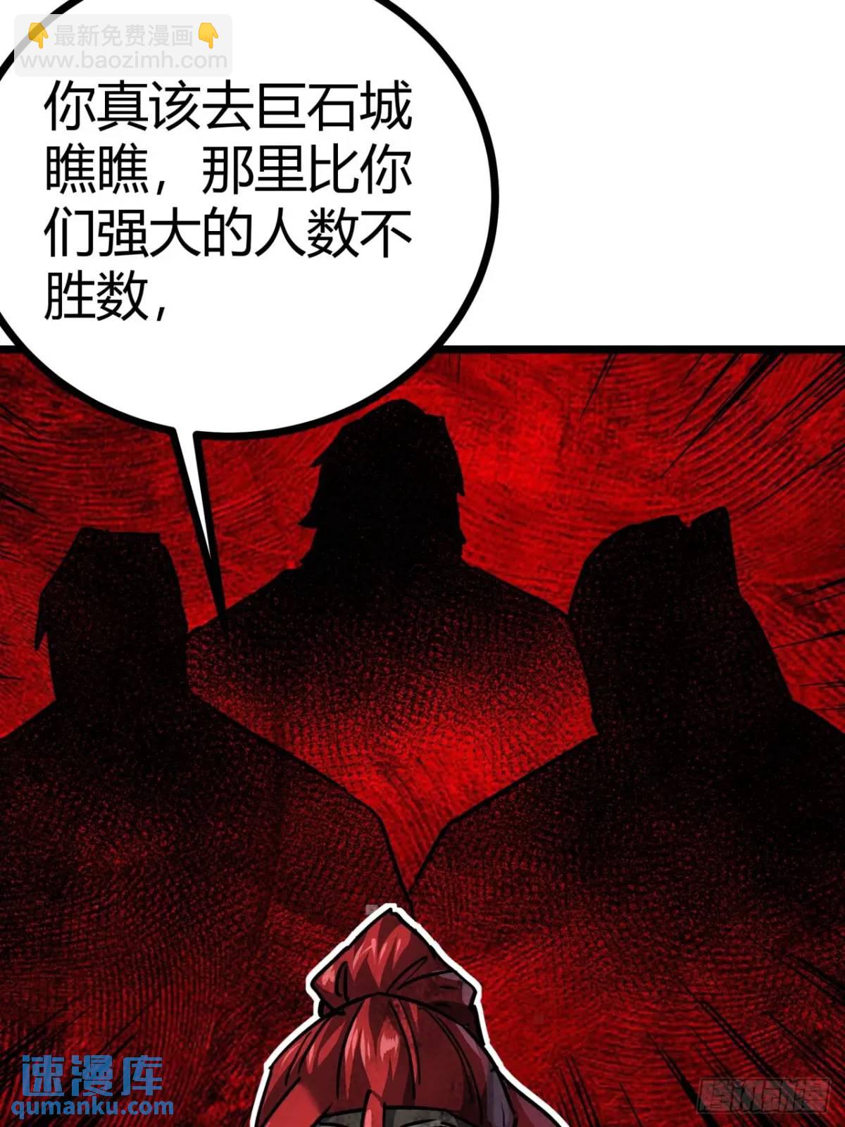 這遊戲也太真實了 - 49話  請自重一點(1/2) - 3