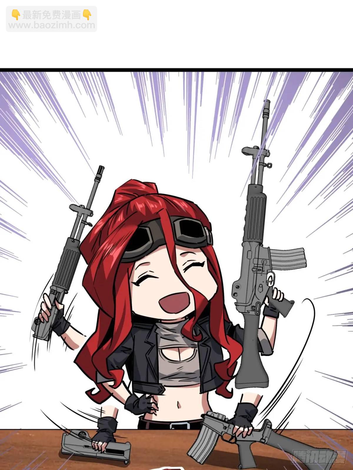 這遊戲也太真實了 - 49話  請自重一點(1/2) - 4