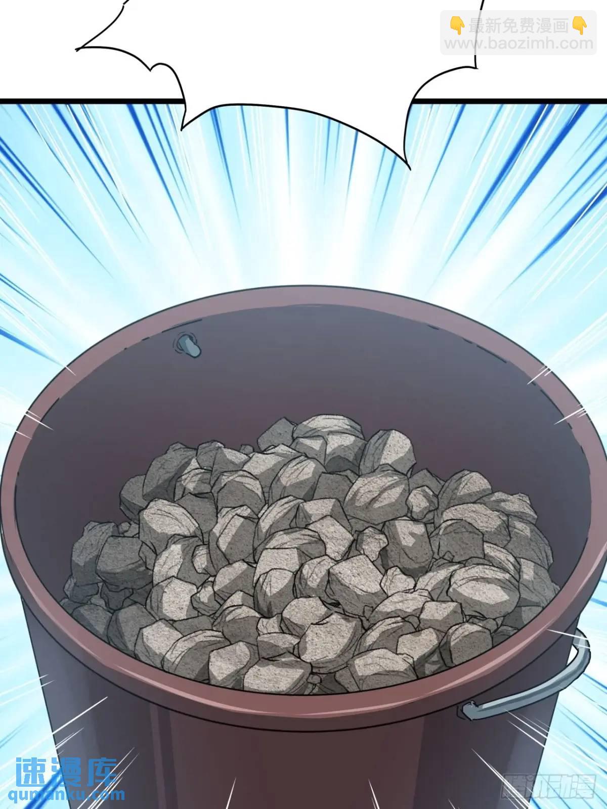 51话  咋还有新鲜的！(1/2)-第50话