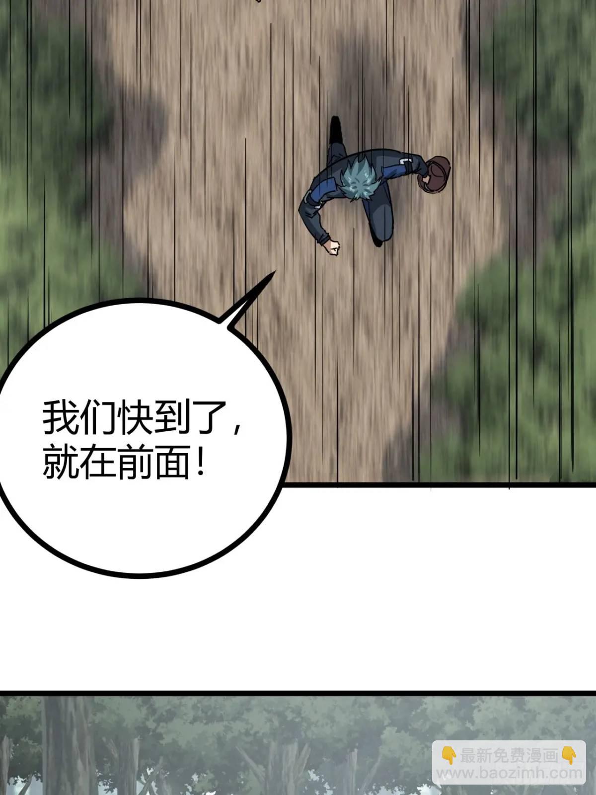 51话  咋还有新鲜的！(1/2)-第50话