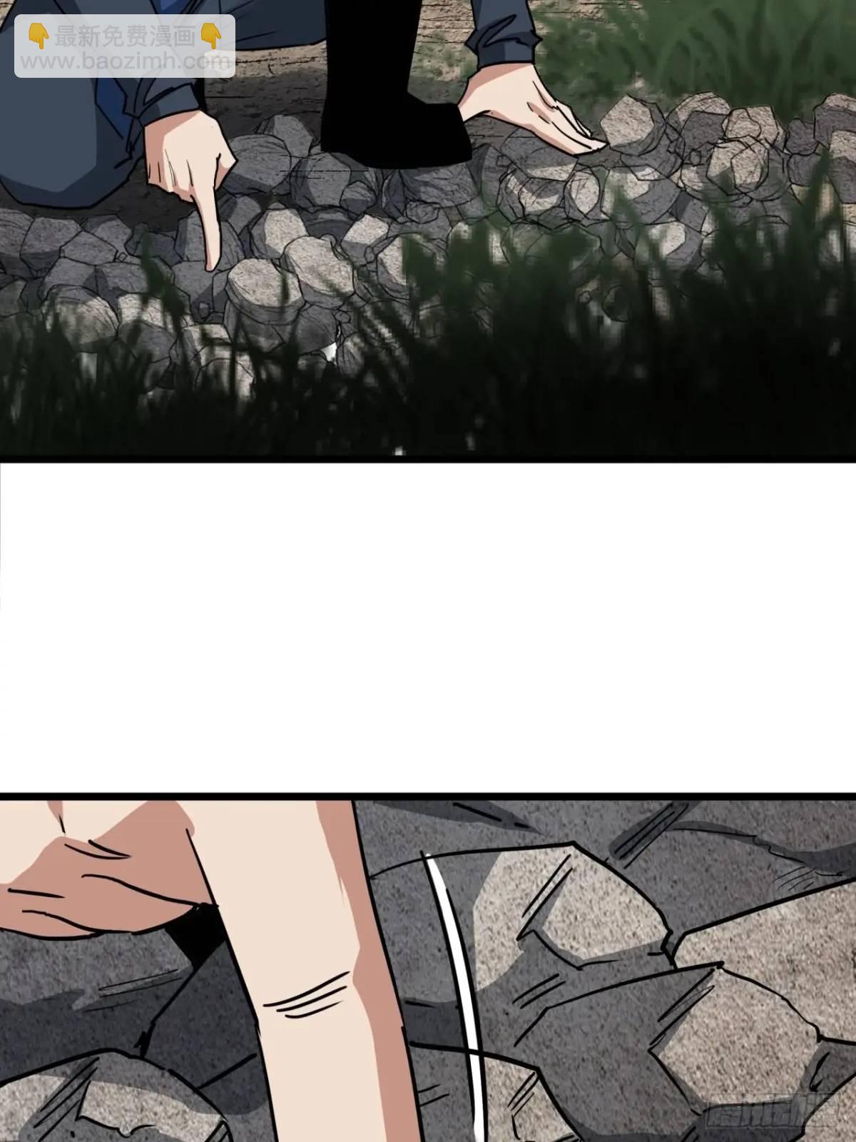 51话  咋还有新鲜的！(1/2)-第50话