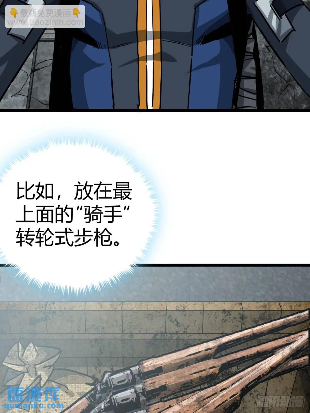 53话 不产粮的红河镇(1/2)-第52话