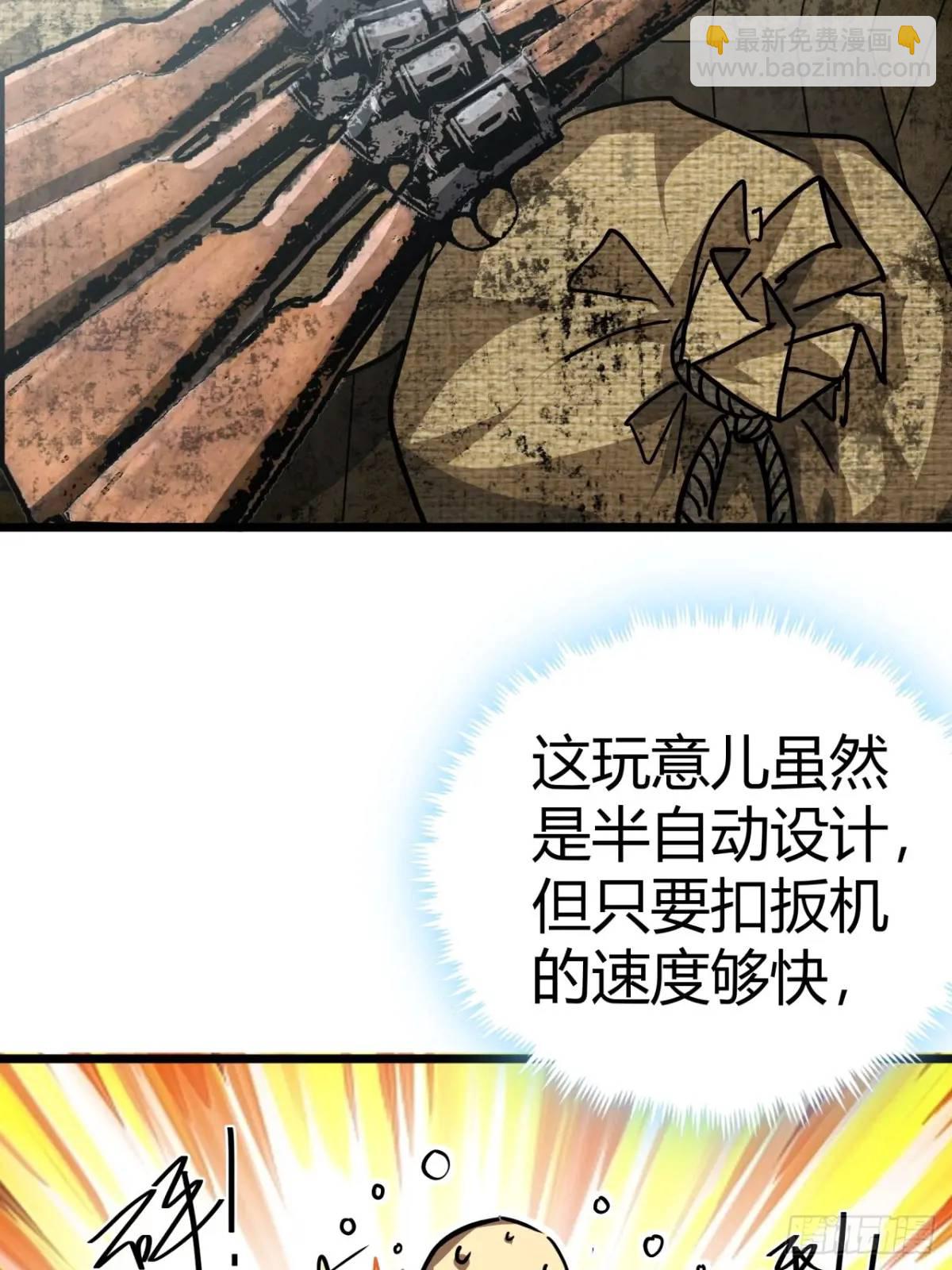 53话 不产粮的红河镇(1/2)-第52话