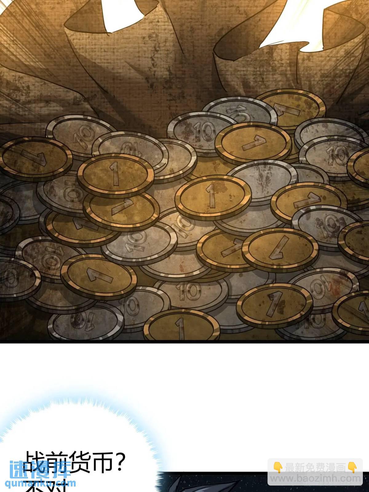 53话 不产粮的红河镇(1/2)-第52话