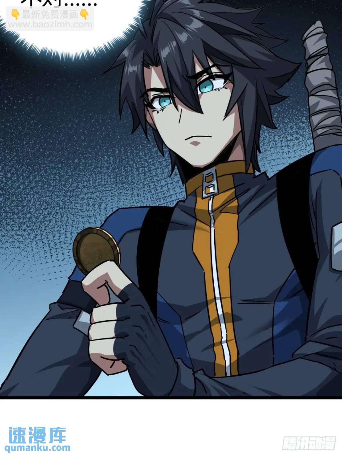 53话 不产粮的红河镇(1/2)-第52话