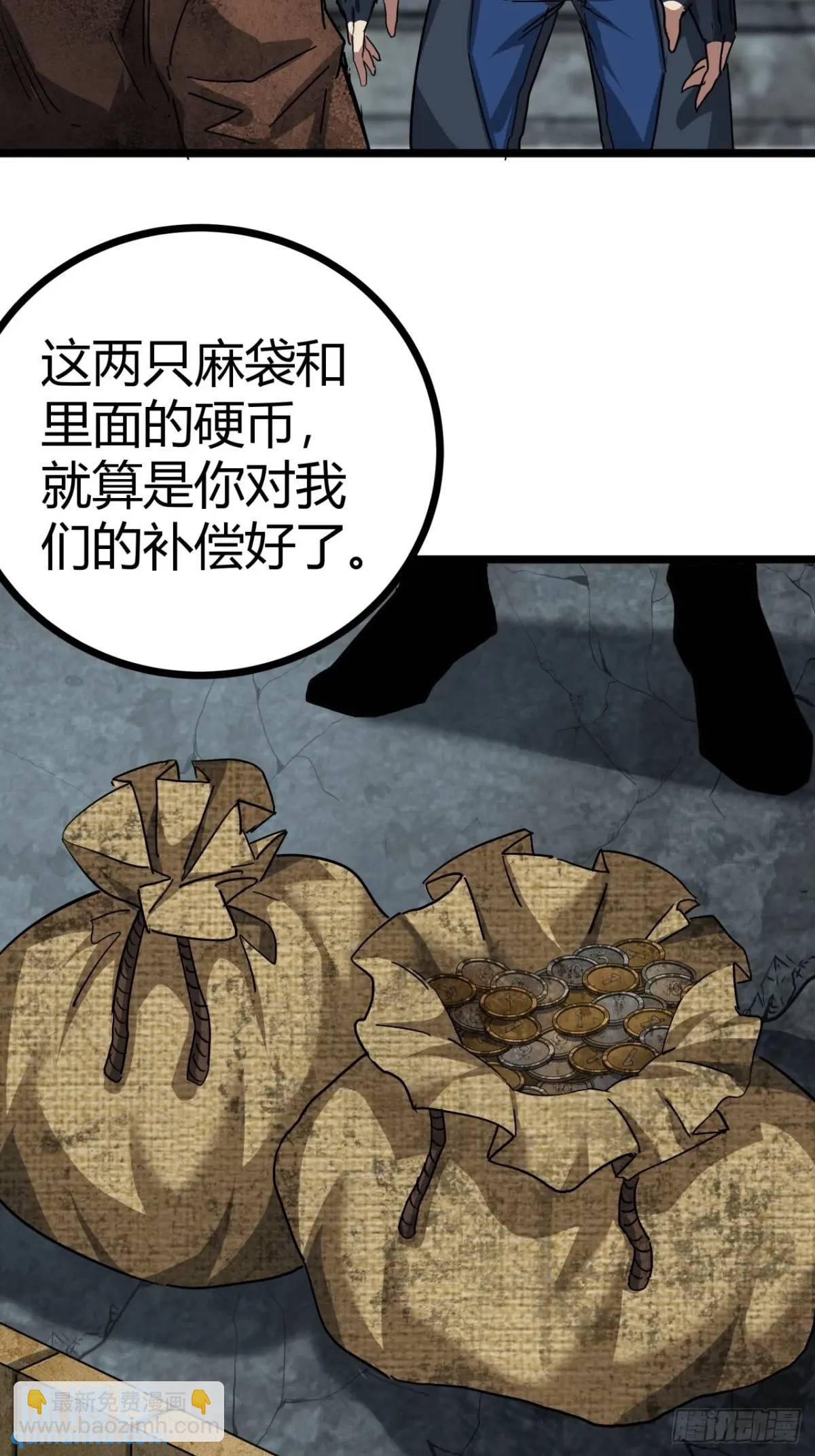 53话 不产粮的红河镇(1/2)-第52话