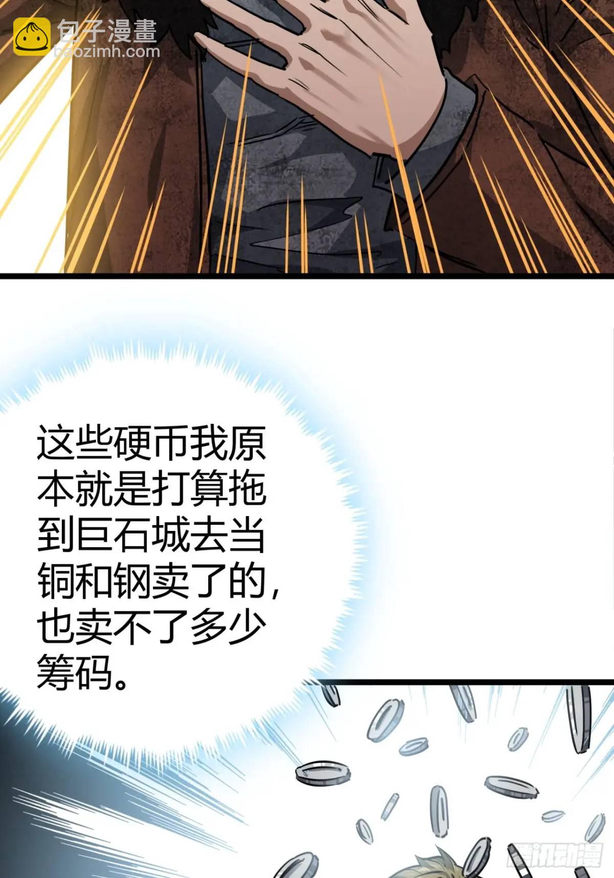 53话 不产粮的红河镇(1/2)-第52话