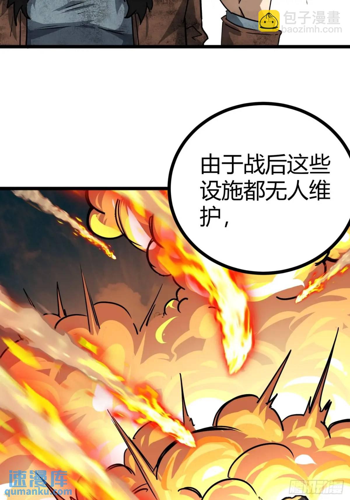 53话 不产粮的红河镇(1/2)-第52话