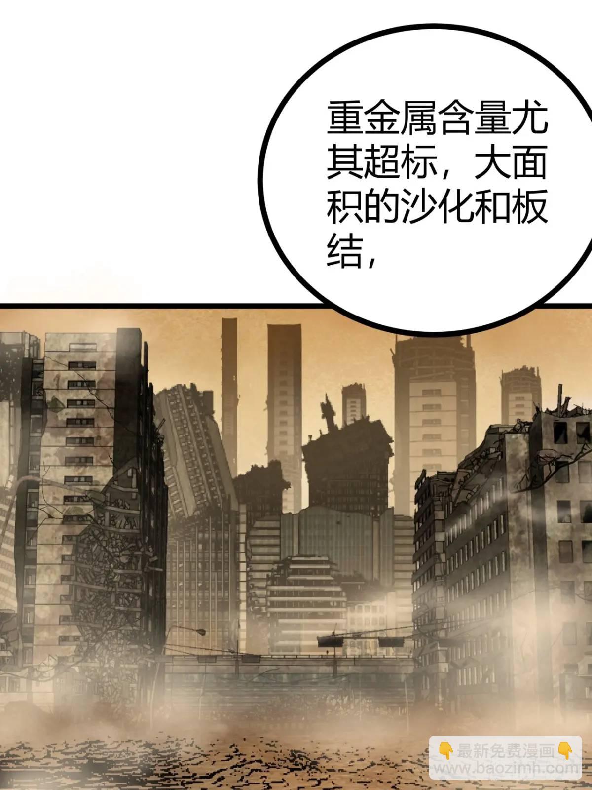 53话 不产粮的红河镇(1/2)-第52话