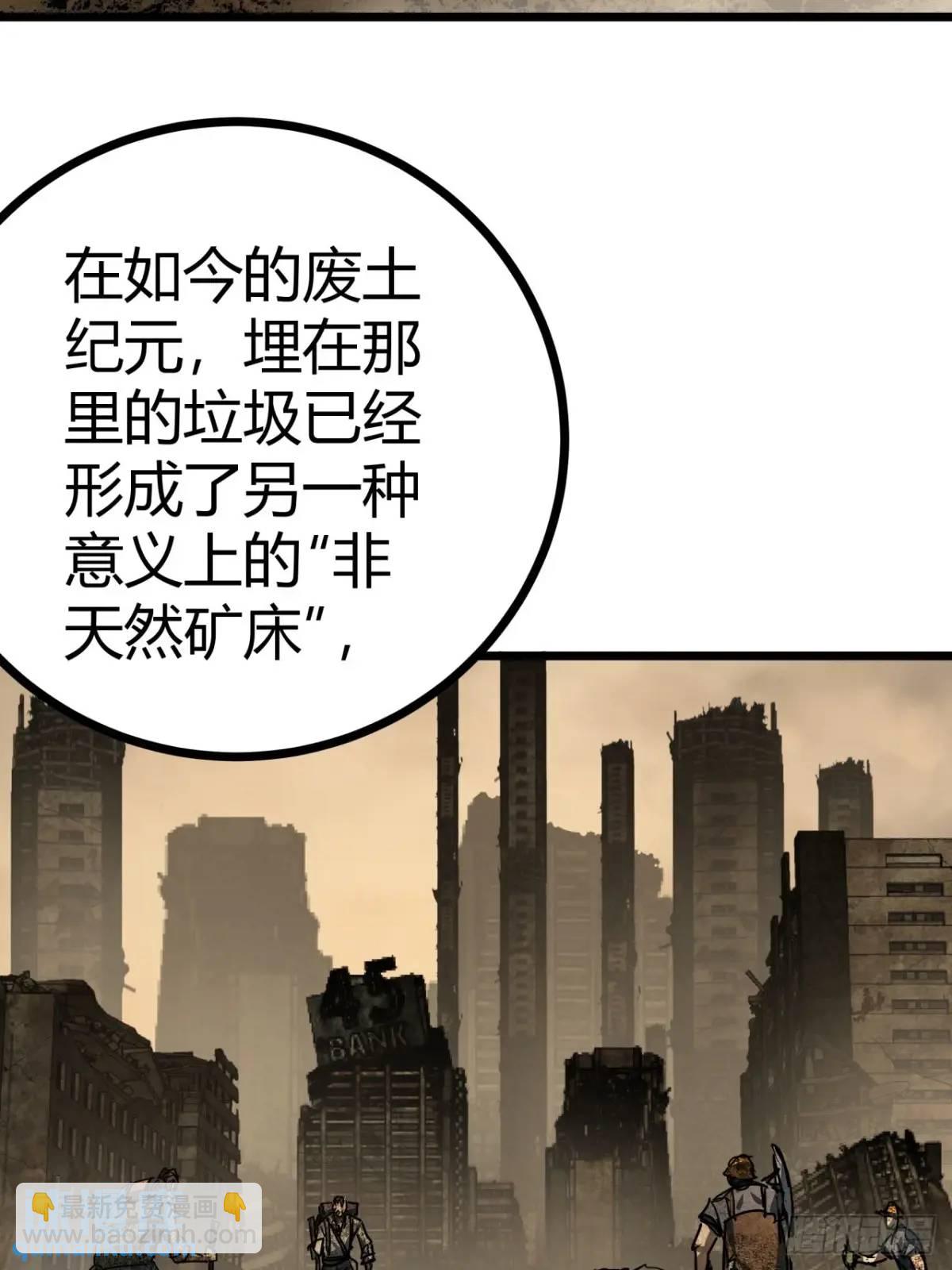 53话 不产粮的红河镇(1/2)-第52话