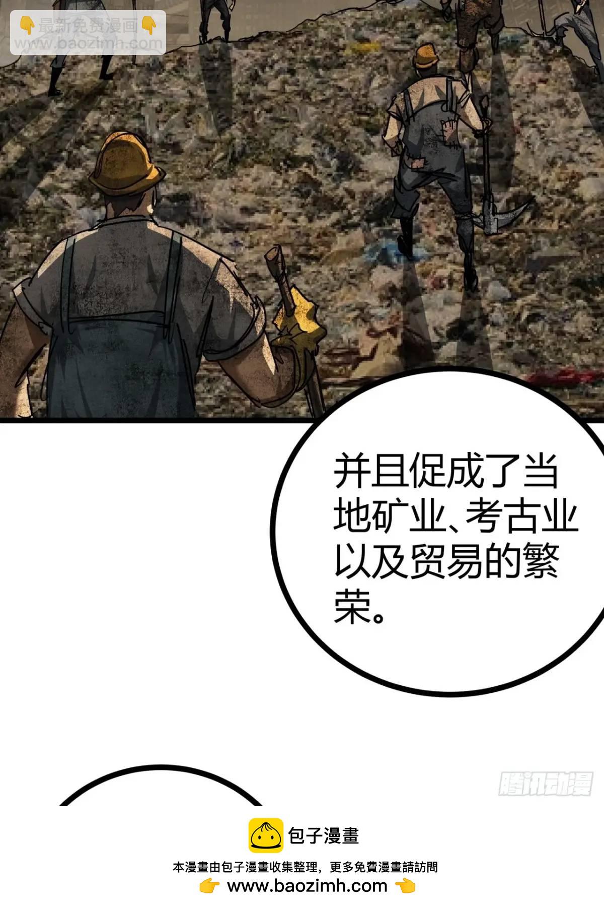 53话 不产粮的红河镇(1/2)-第52话