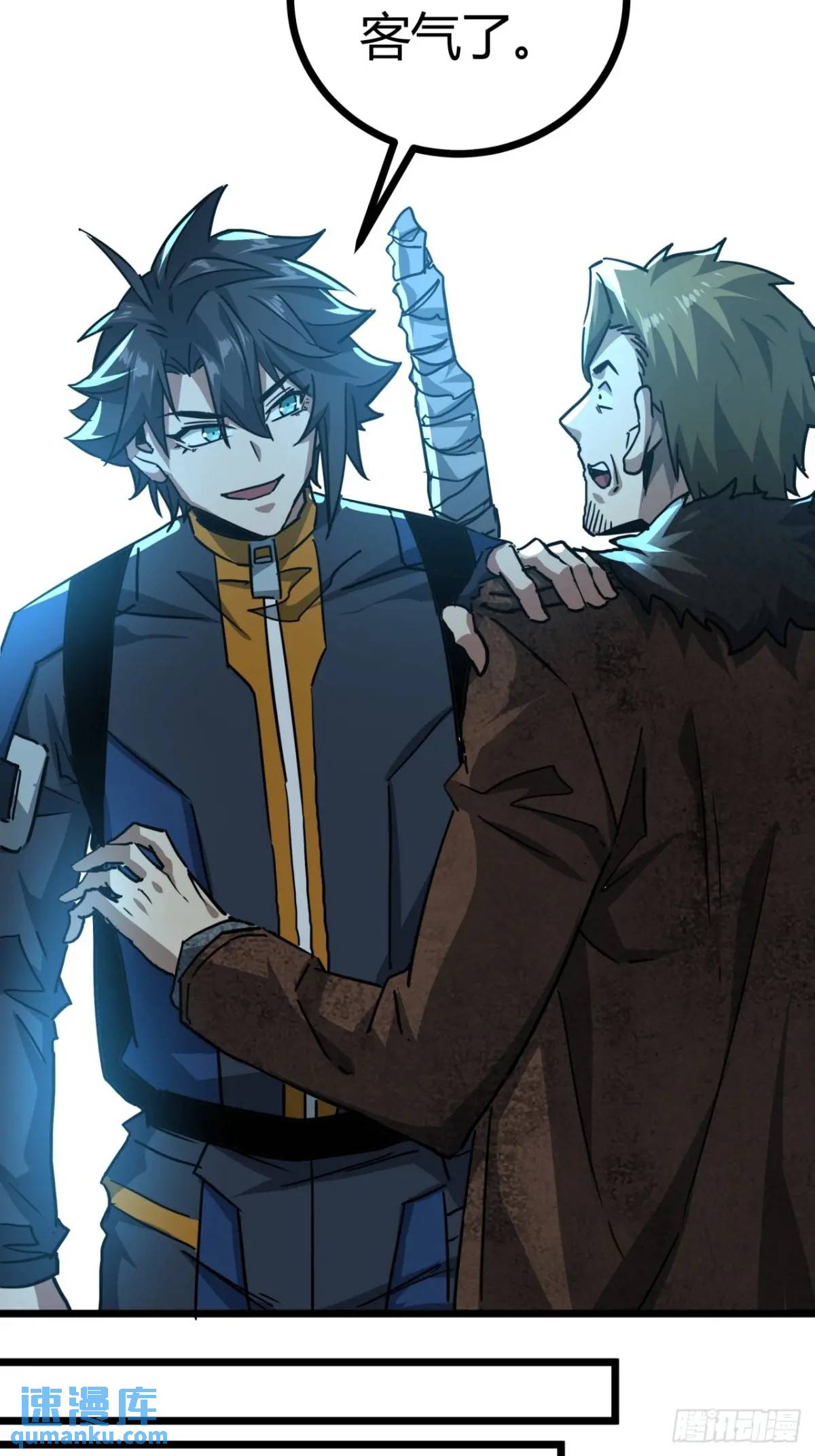 53话 不产粮的红河镇(1/2)-第52话