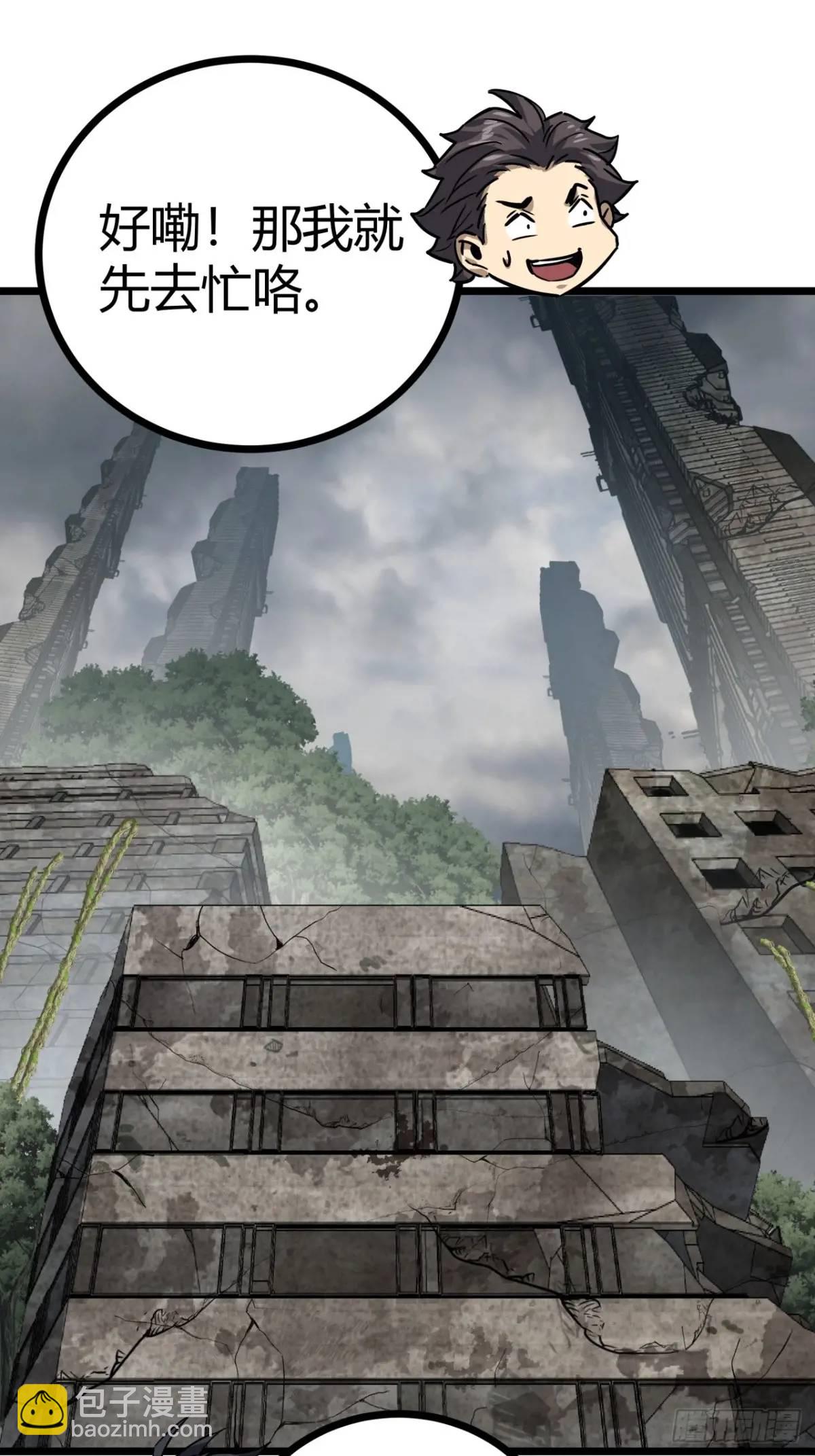 55话 自觉的玩家们(1/2)-第54话