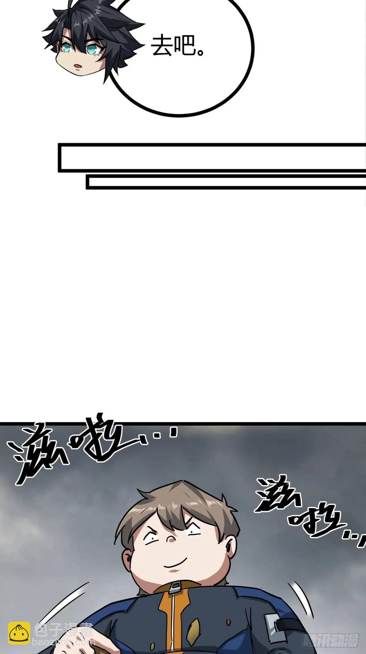55话 自觉的玩家们(1/2)-第54话