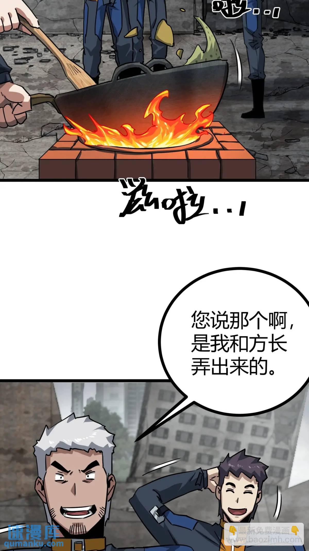 55话 自觉的玩家们(1/2)-第54话