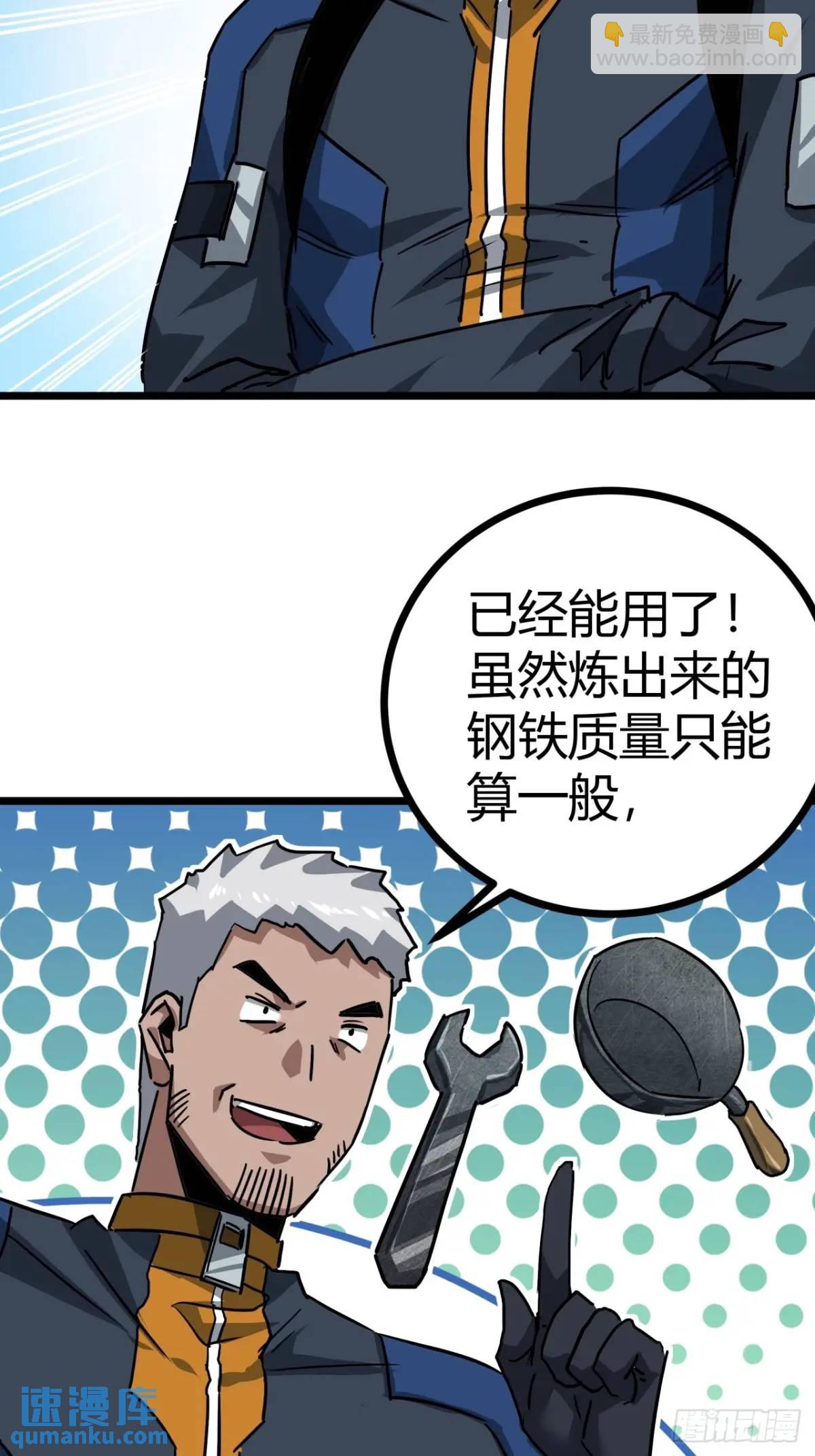 55话 自觉的玩家们(1/2)-第54话