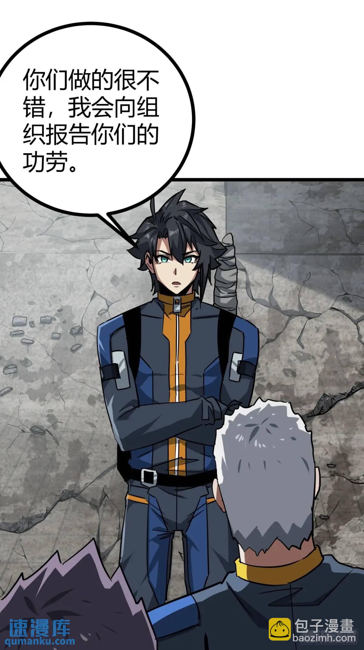 55话 自觉的玩家们(1/2)-第54话