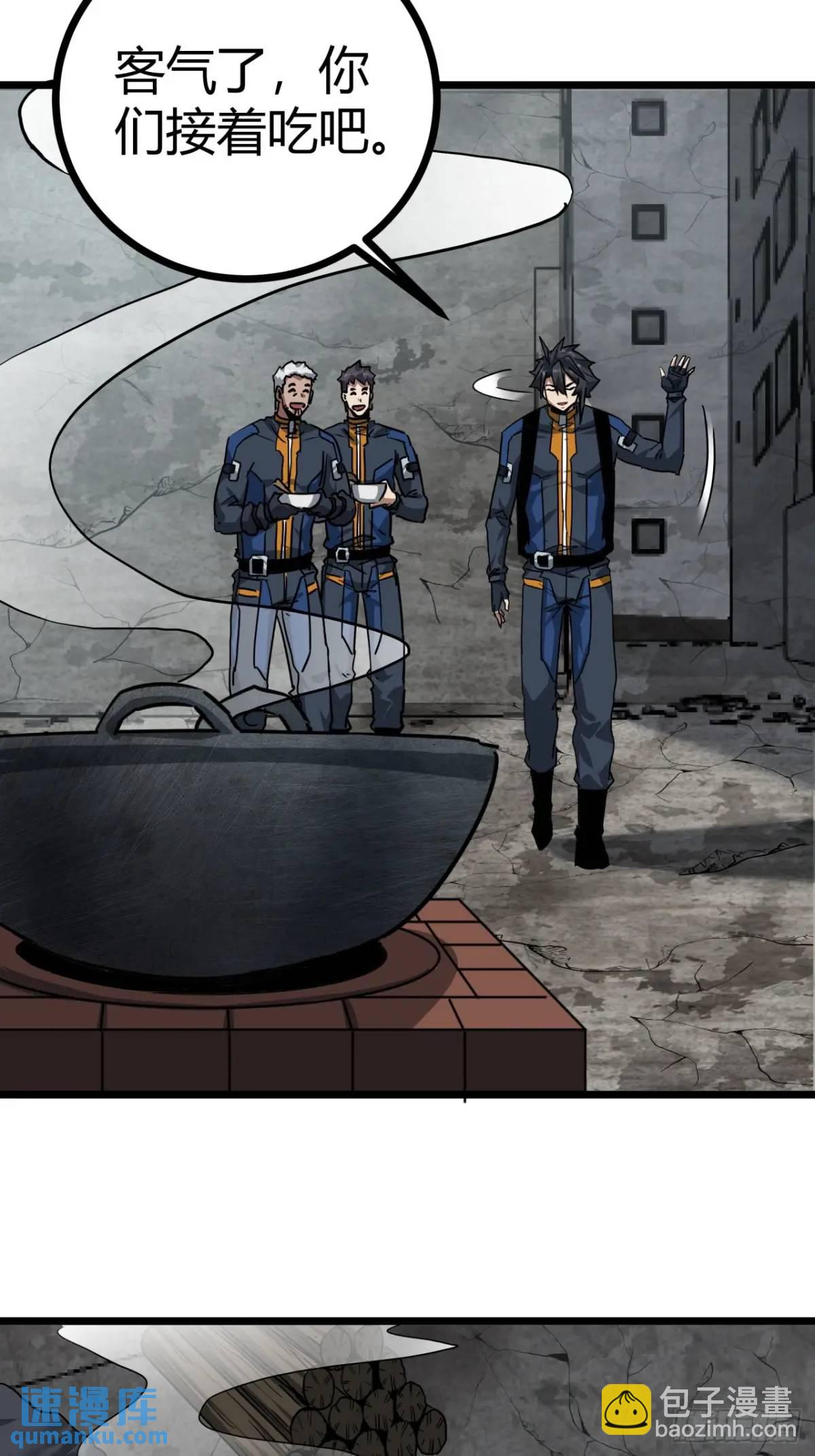 55话 自觉的玩家们(1/2)-第54话