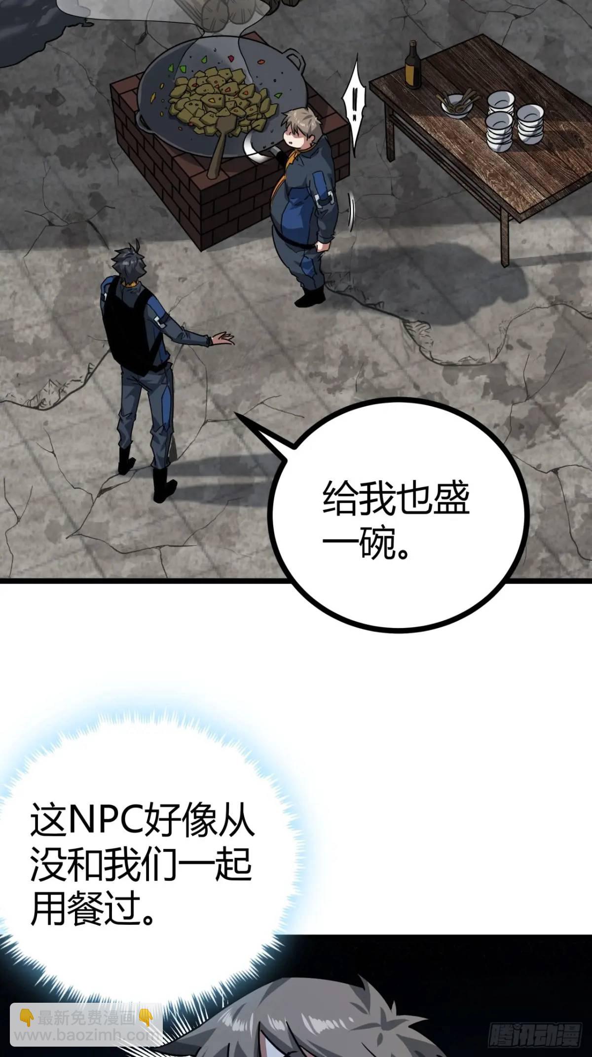 55话 自觉的玩家们(1/2)-第54话