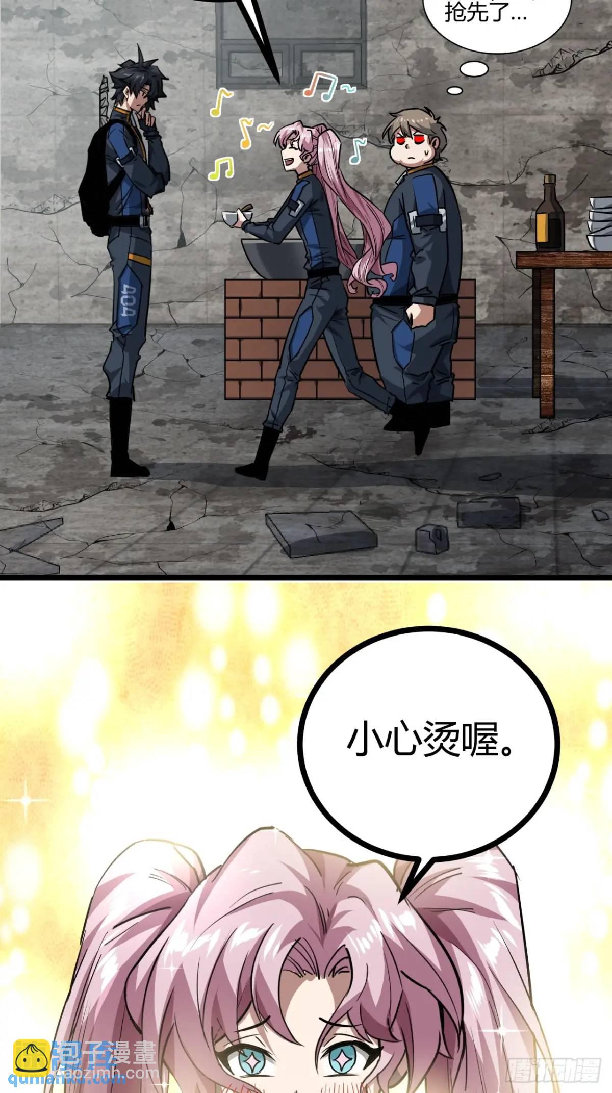 55话 自觉的玩家们(1/2)-第54话