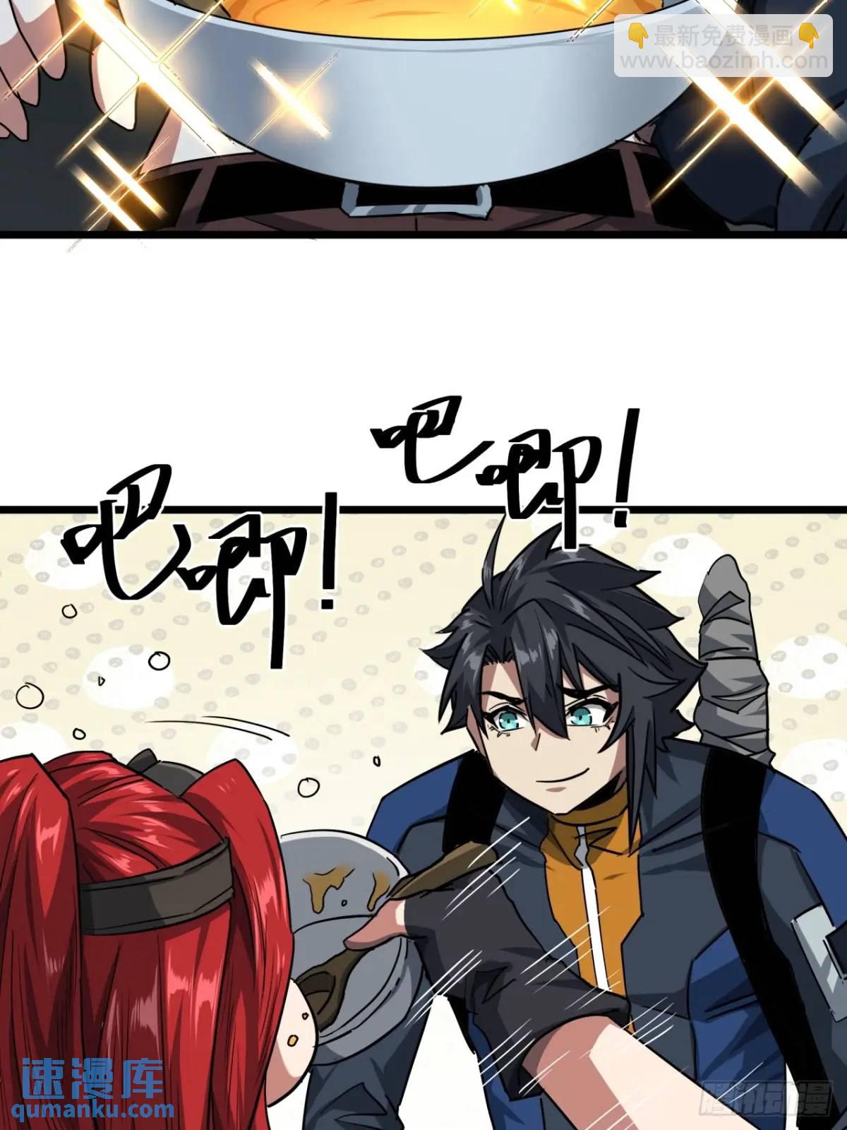 55话 自觉的玩家们(1/2)-第54话