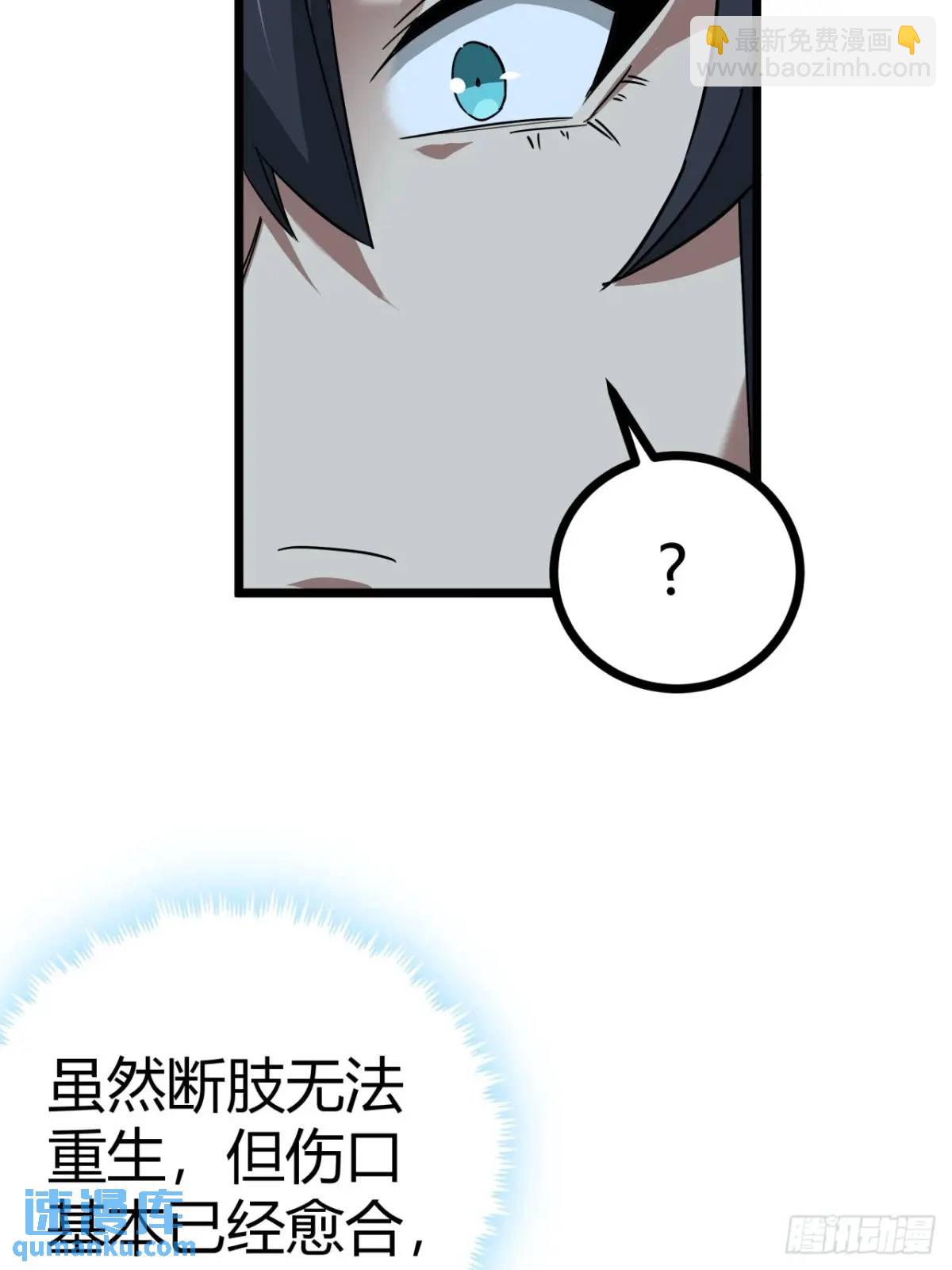 55话 自觉的玩家们(1/2)-第54话