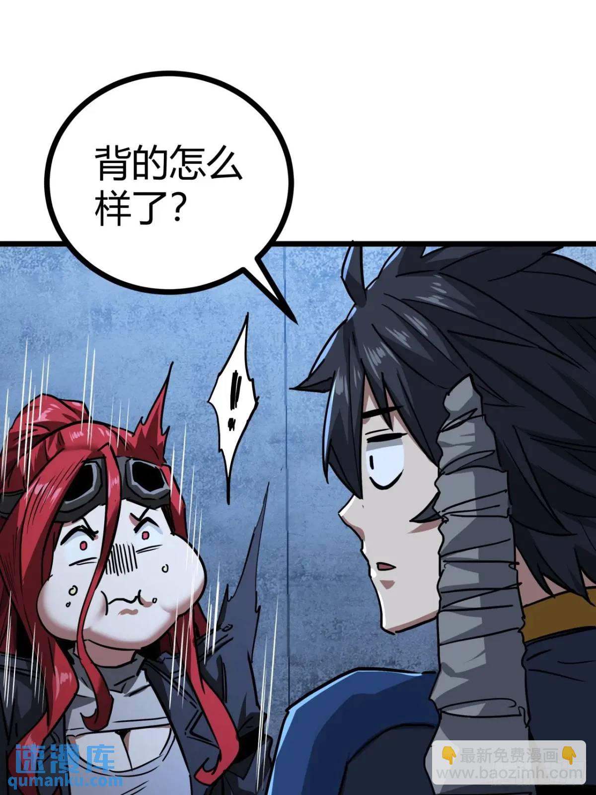 55话 自觉的玩家们(1/2)-第54话