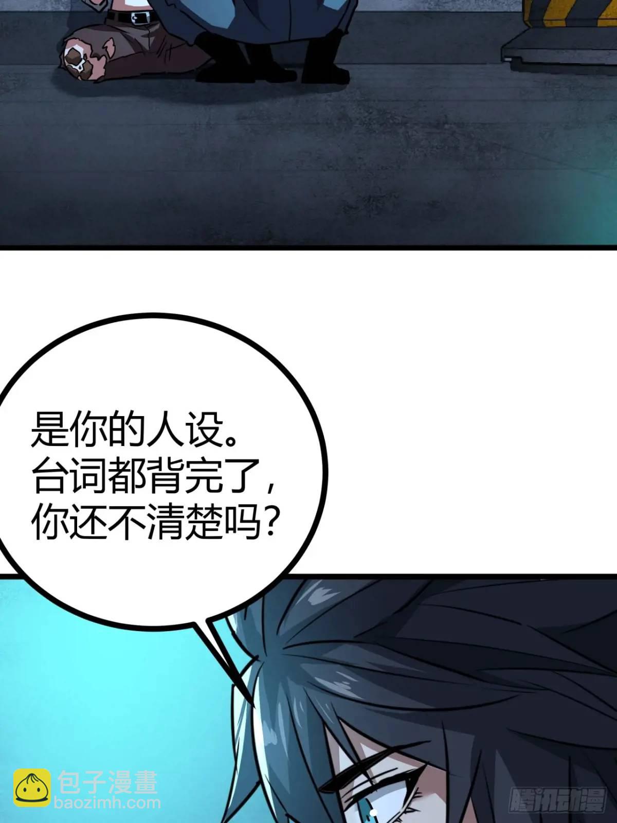 55话 自觉的玩家们(1/2)-第54话