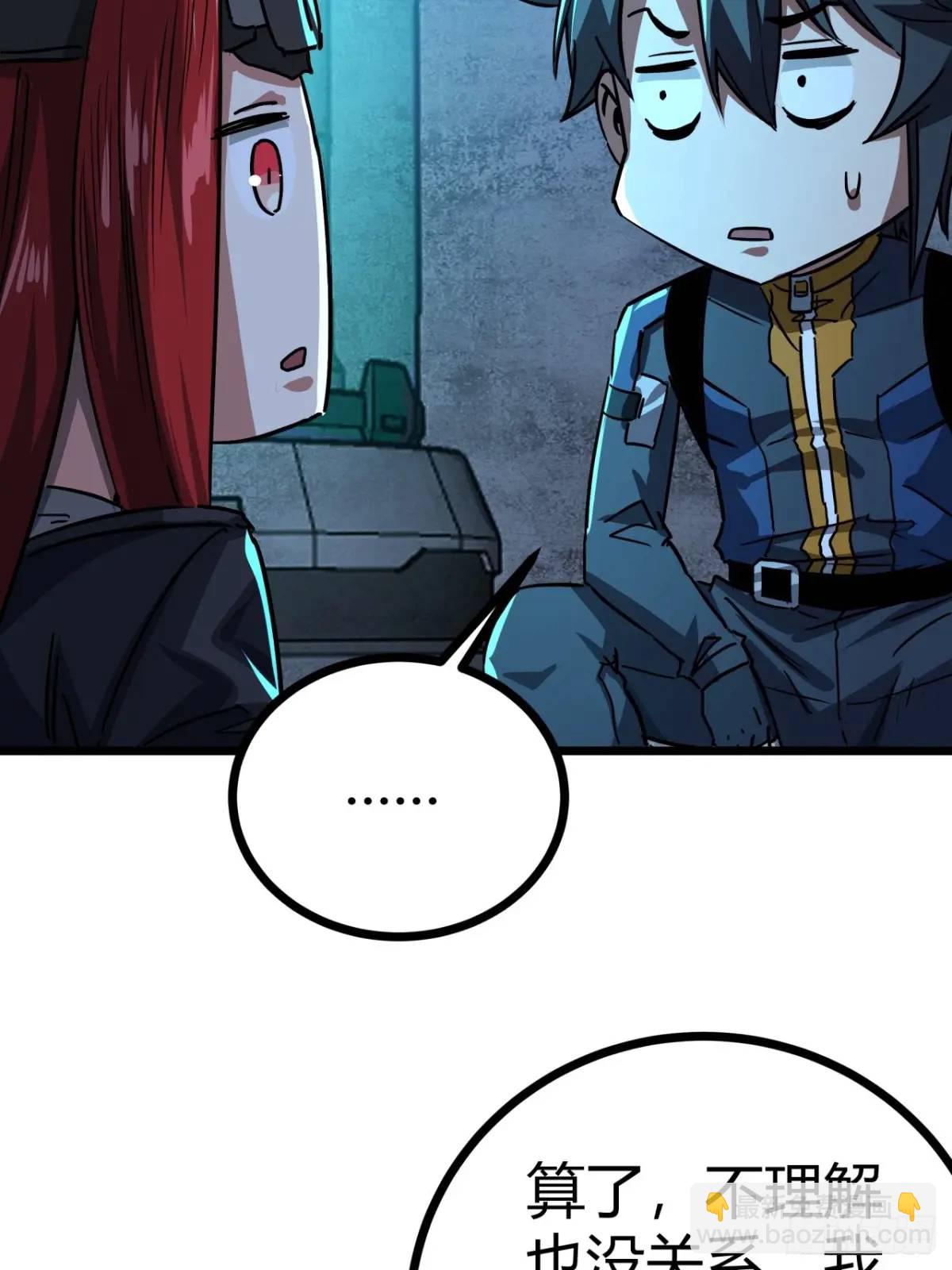 55话 自觉的玩家们(1/2)-第54话